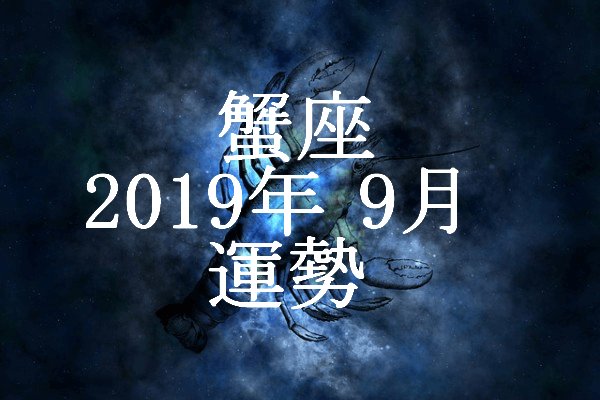 斗宿の性格 男女別 相性 恋愛 結婚 健康 有名人 運勢 宿曜占星術 セレンディピティ