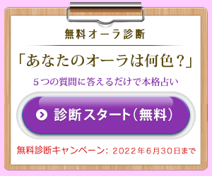 雨女には龍神様が憑いている 特徴や治し方は セレンディピティ