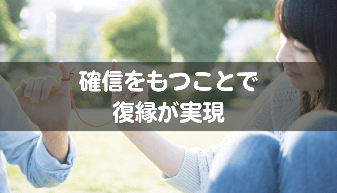 1111 エンジェルナンバー 復縁