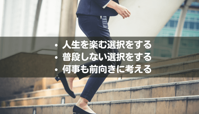 1111 エンジェルナンバー 実践してほしいこと