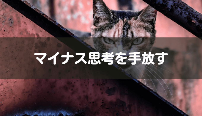 1111 エンジェルナンバー 警告