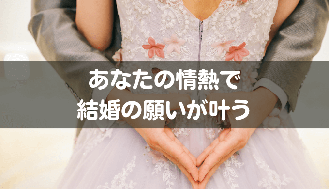 1111 エンジェルナンバー 結婚