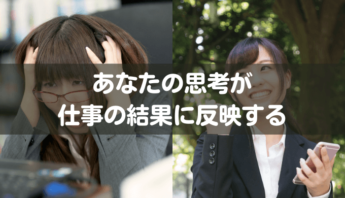 1111 エンジェルナンバー 仕事